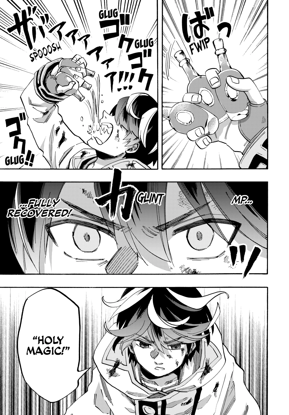 Page 13 of Chapter 88