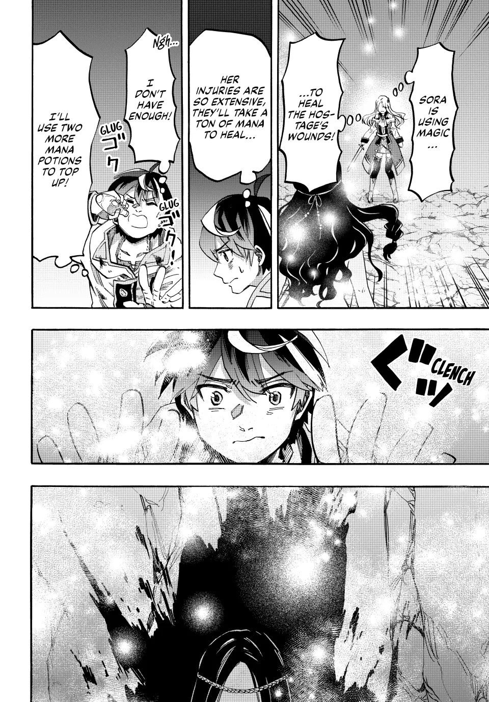 Page 2 of Chapter 89