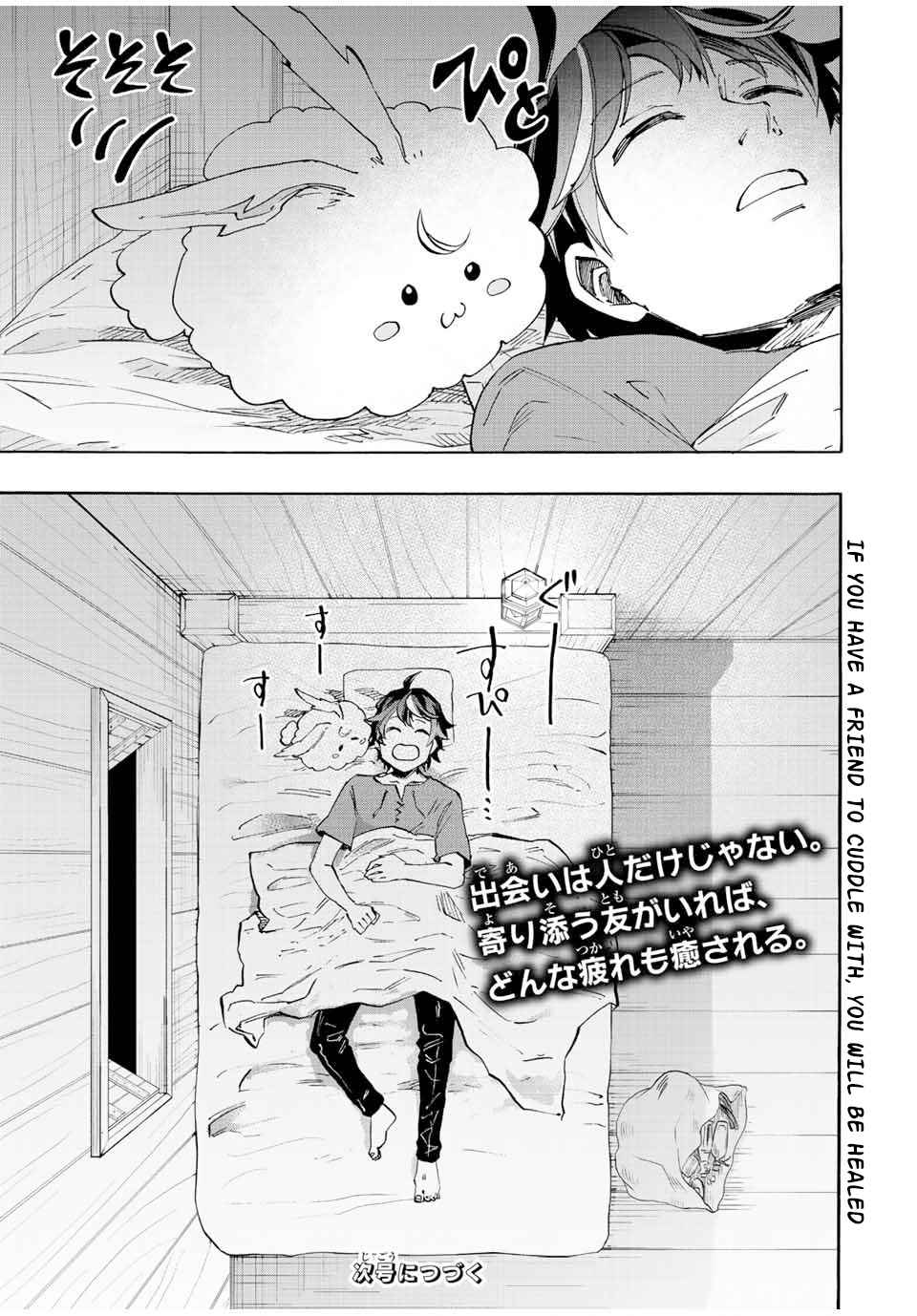 Page 17 of Chapter 9