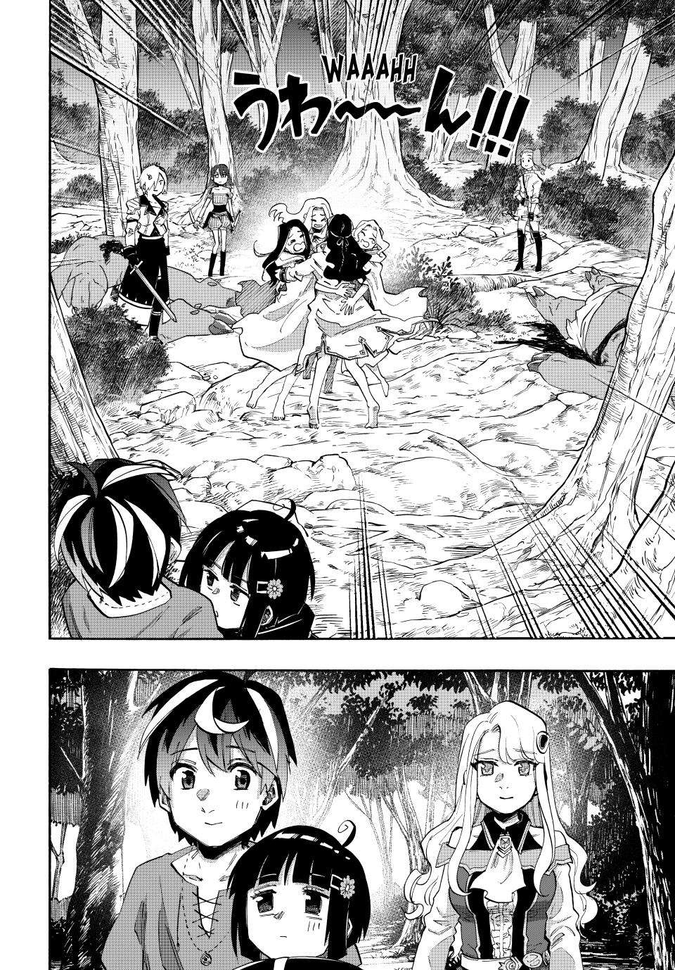 Page 2 of Chapter 91