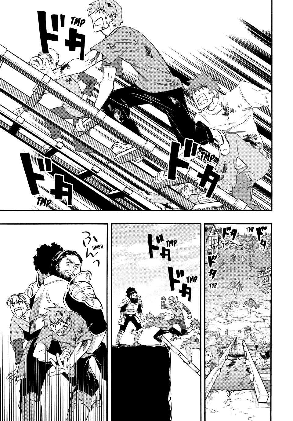 Page 7 of Chapter 92