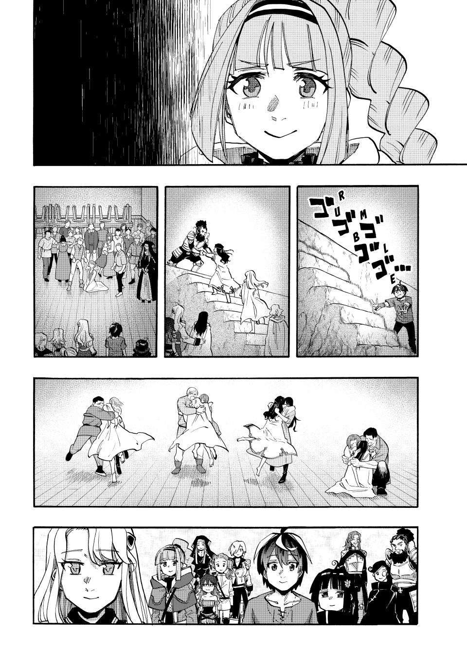 Page 2 of Chapter 94