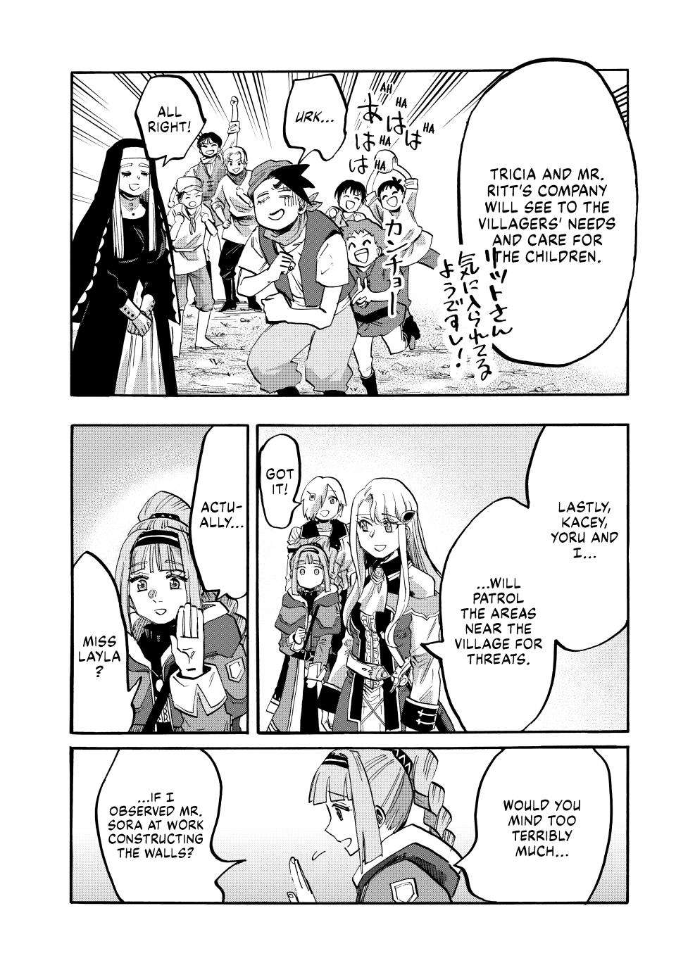 Page 7 of Chapter 95