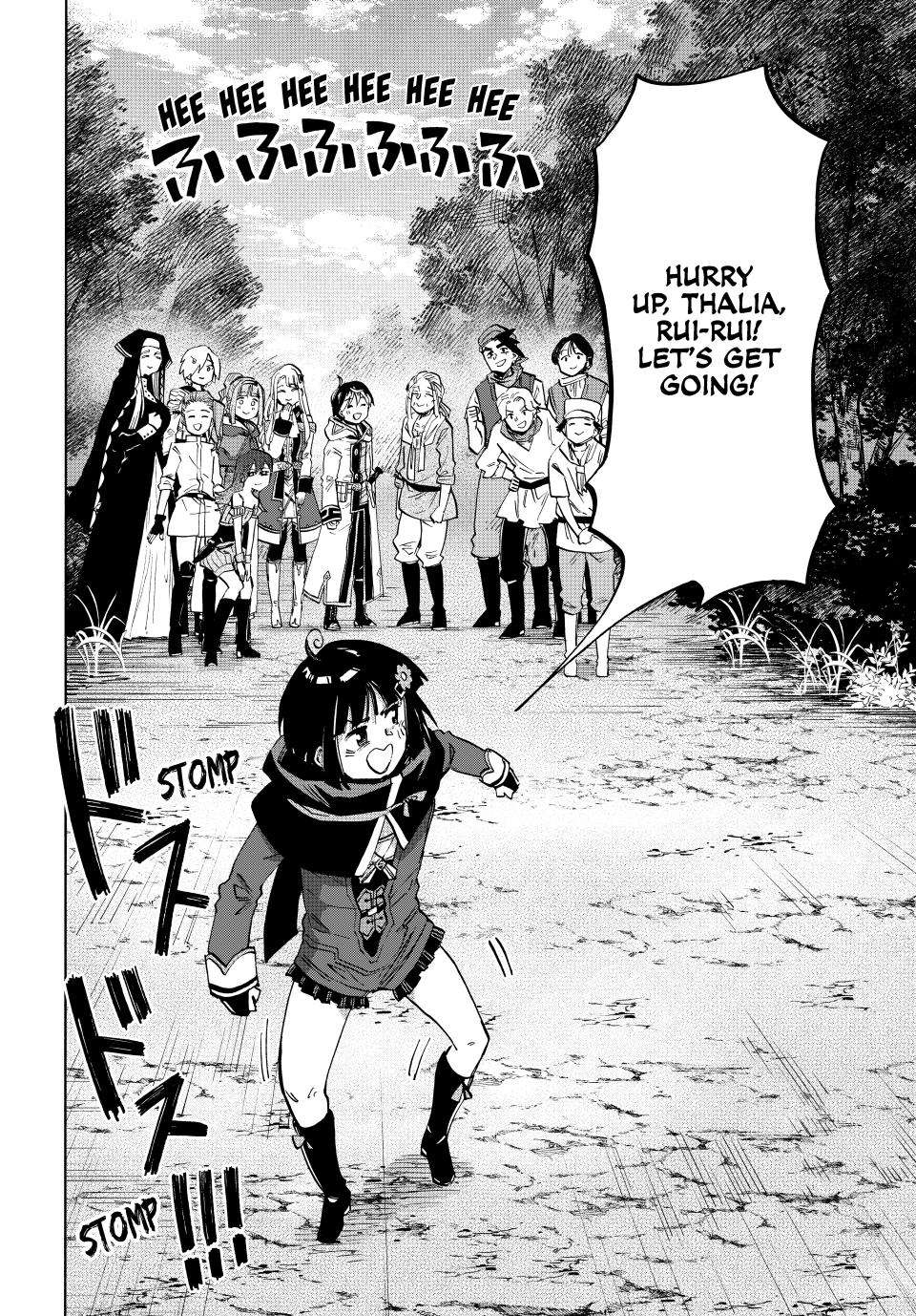 Page 12 of Chapter 95