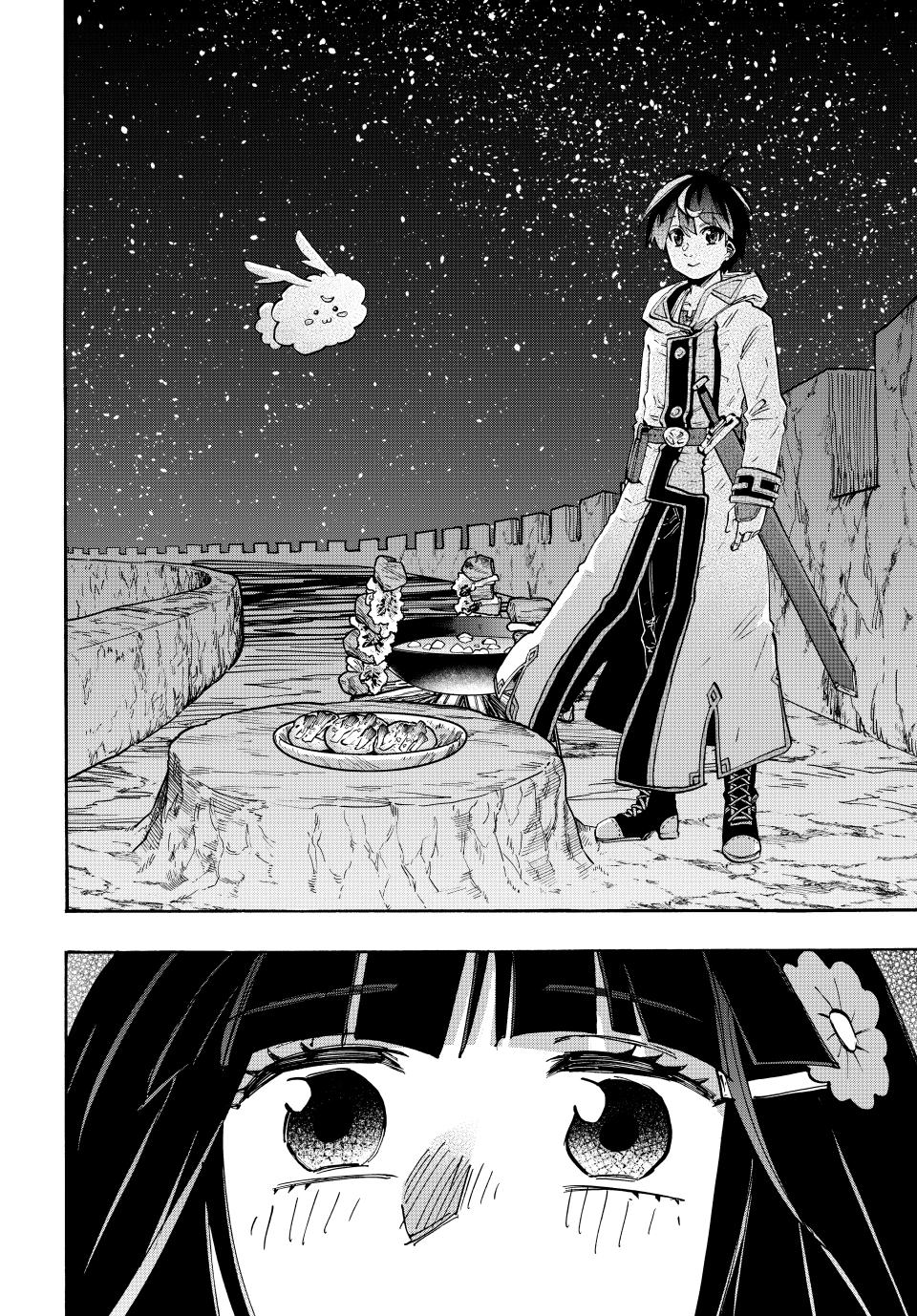 Page 12 of Chapter 98