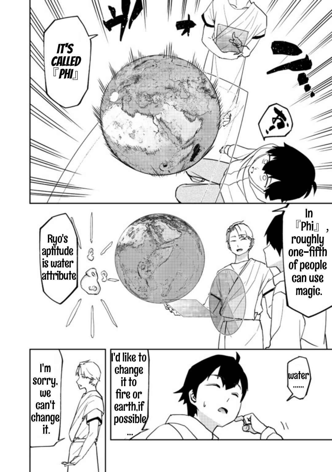 Page 13 of Chapter 1