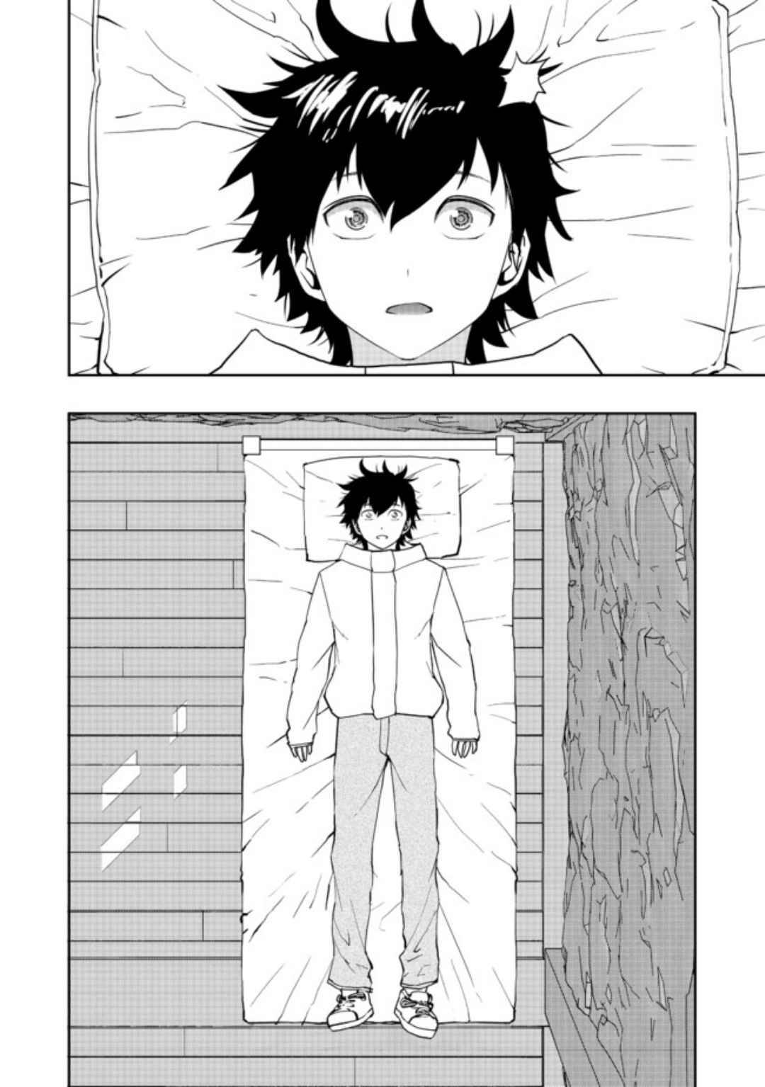Page 21 of Chapter 1