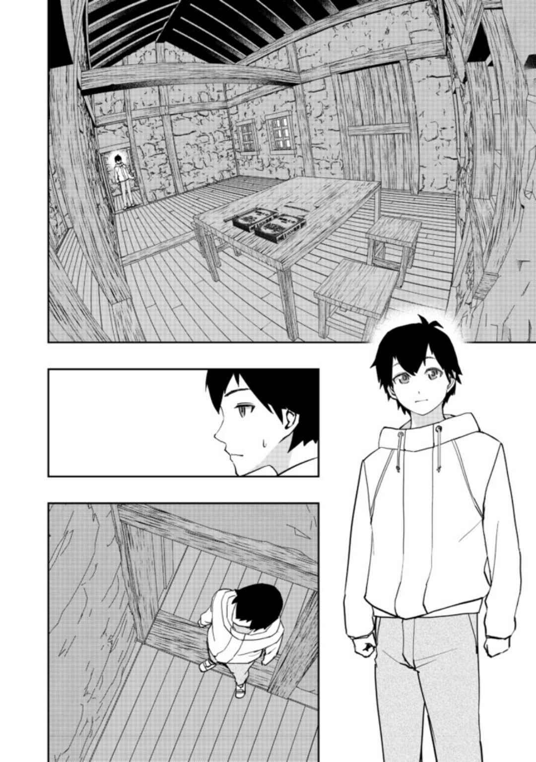 Page 23 of Chapter 1