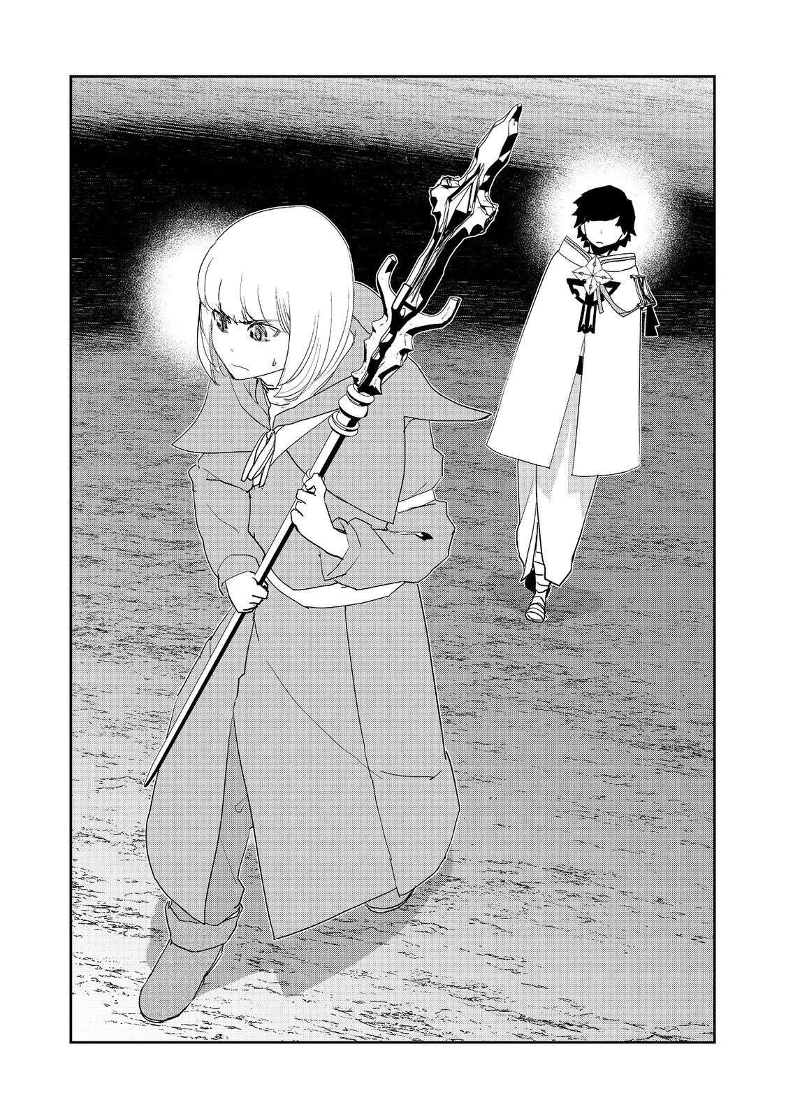 Page 4 of Chapter 11.1