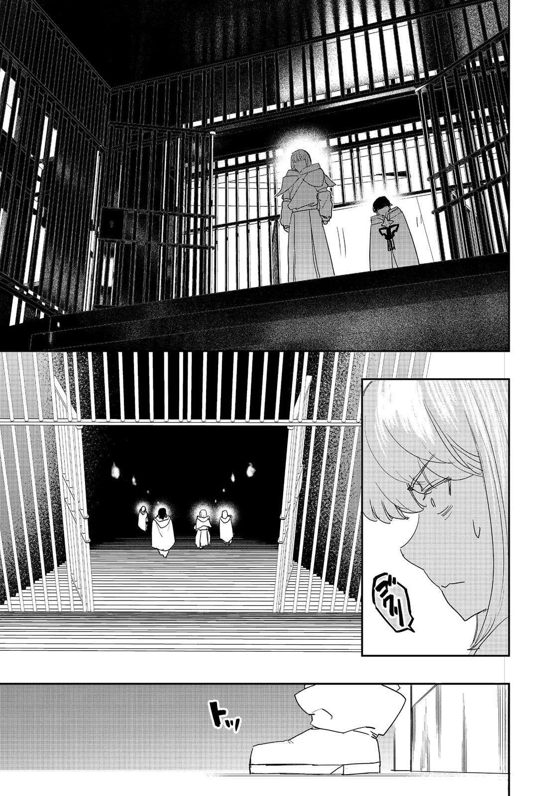 Page 8 of Chapter 11.1