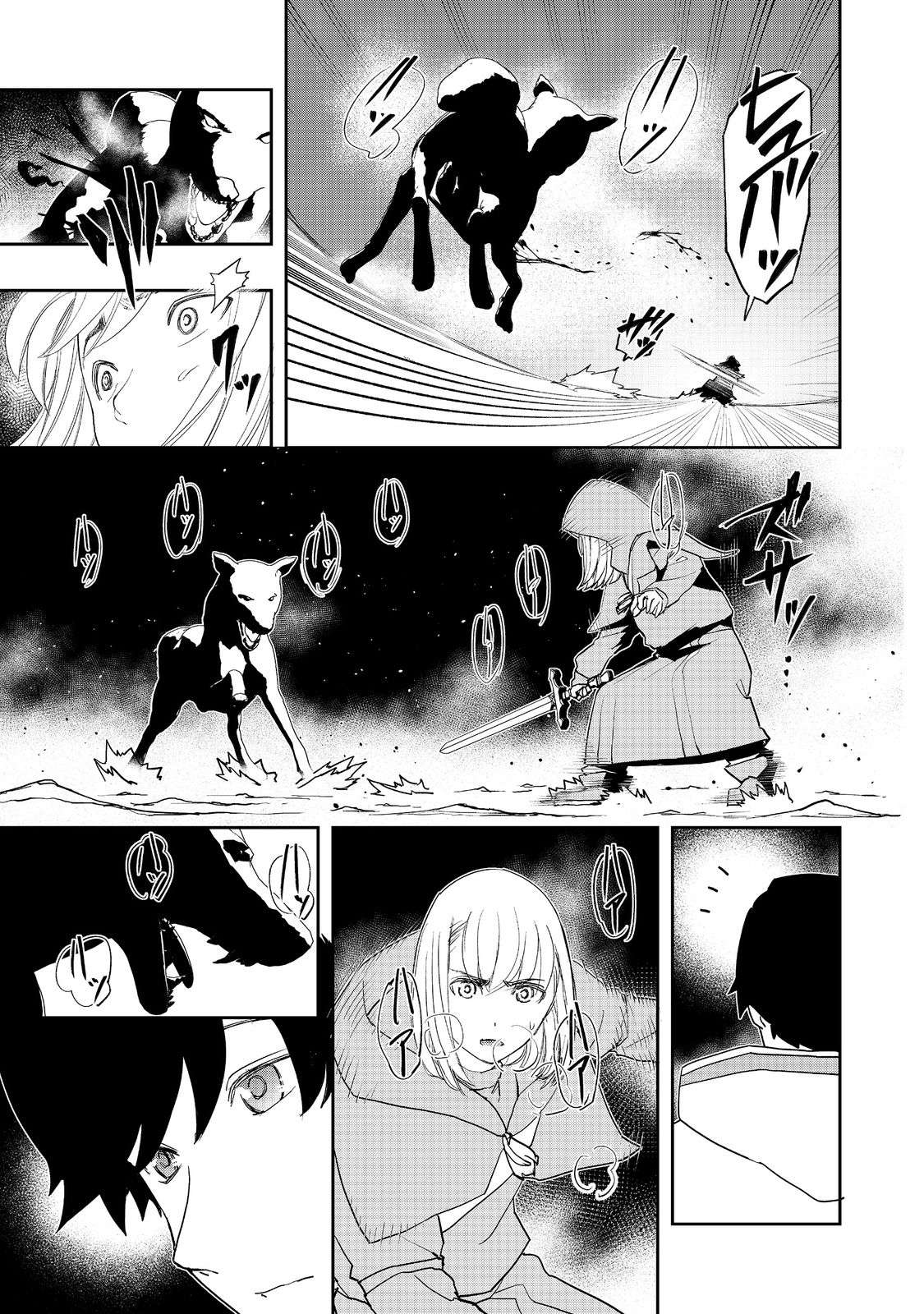 Page 15 of Chapter 12