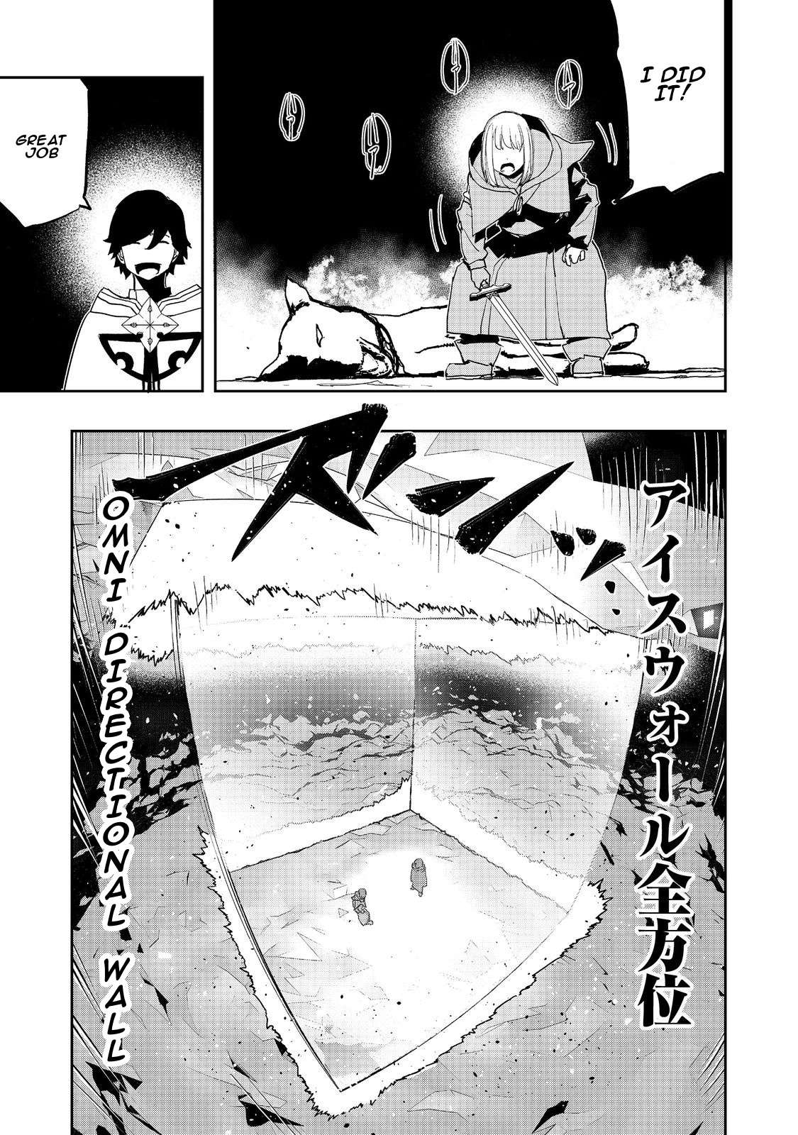 Page 17 of Chapter 12