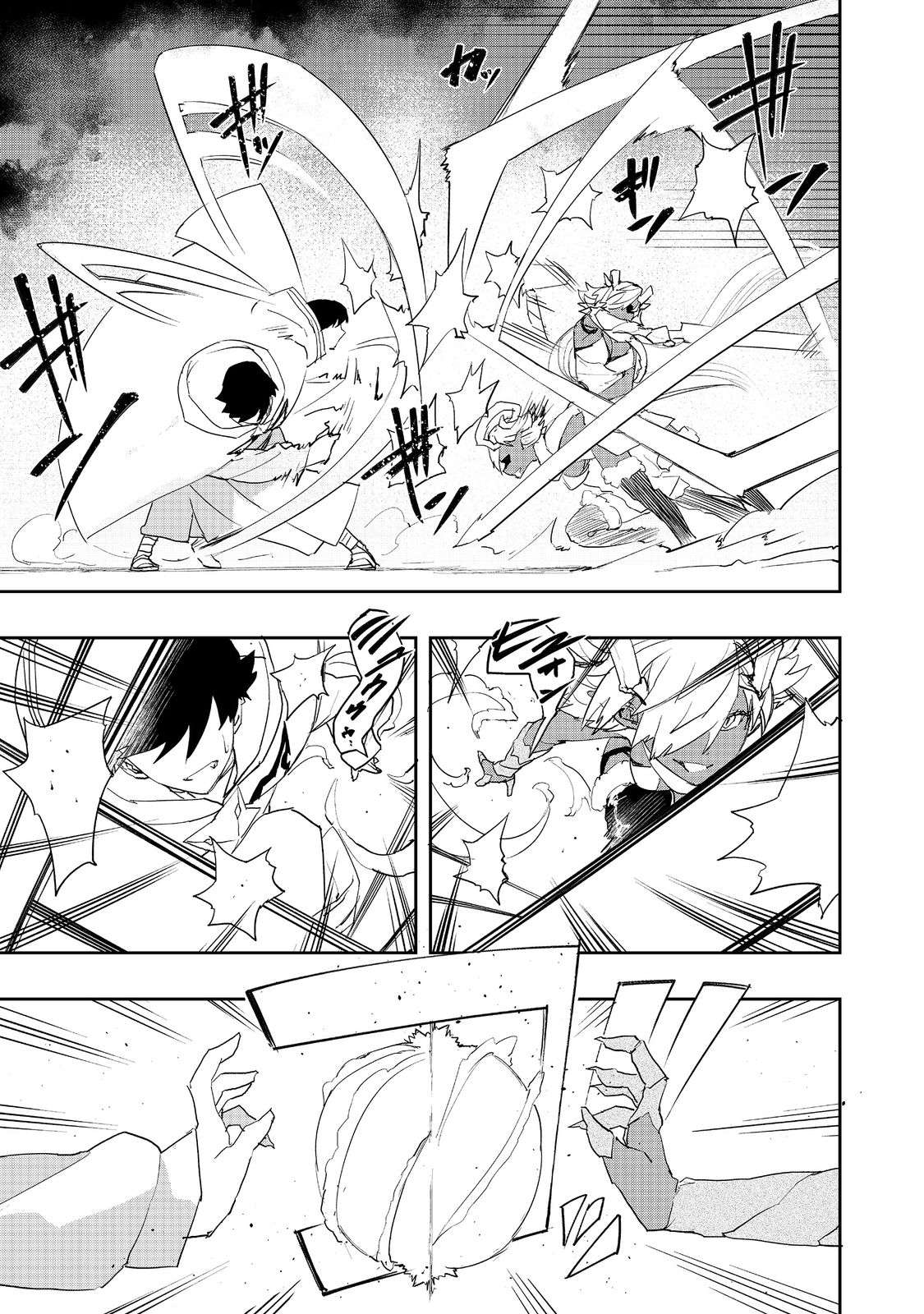 Page 23 of Chapter 13