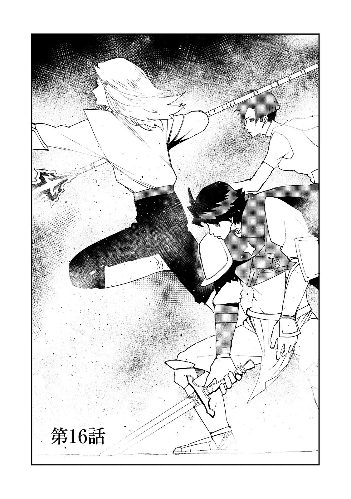 Page 4 of Chapter 16