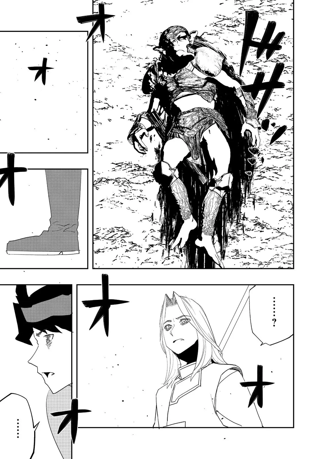 Page 18 of Chapter 16