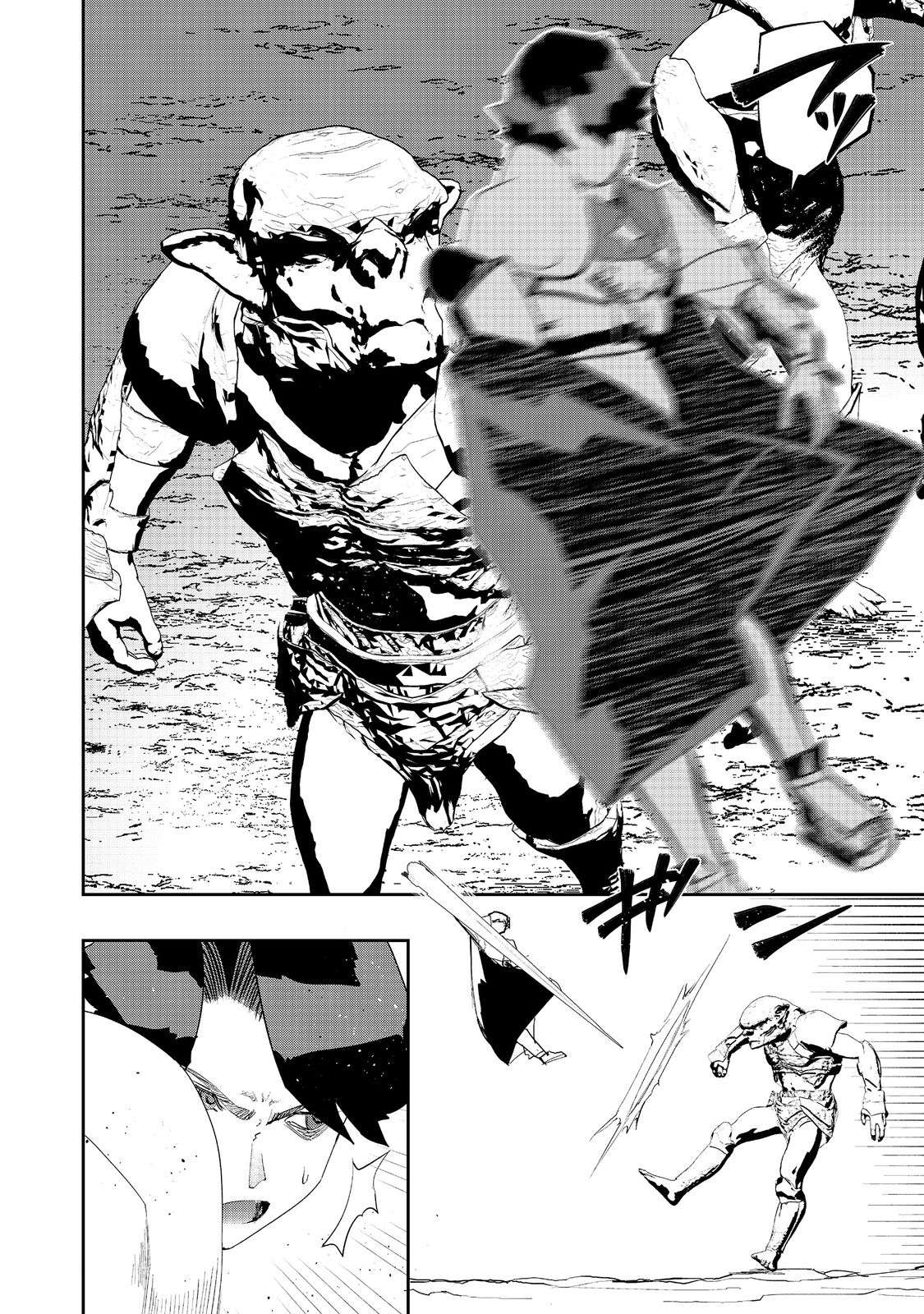 Page 6 of Chapter 17