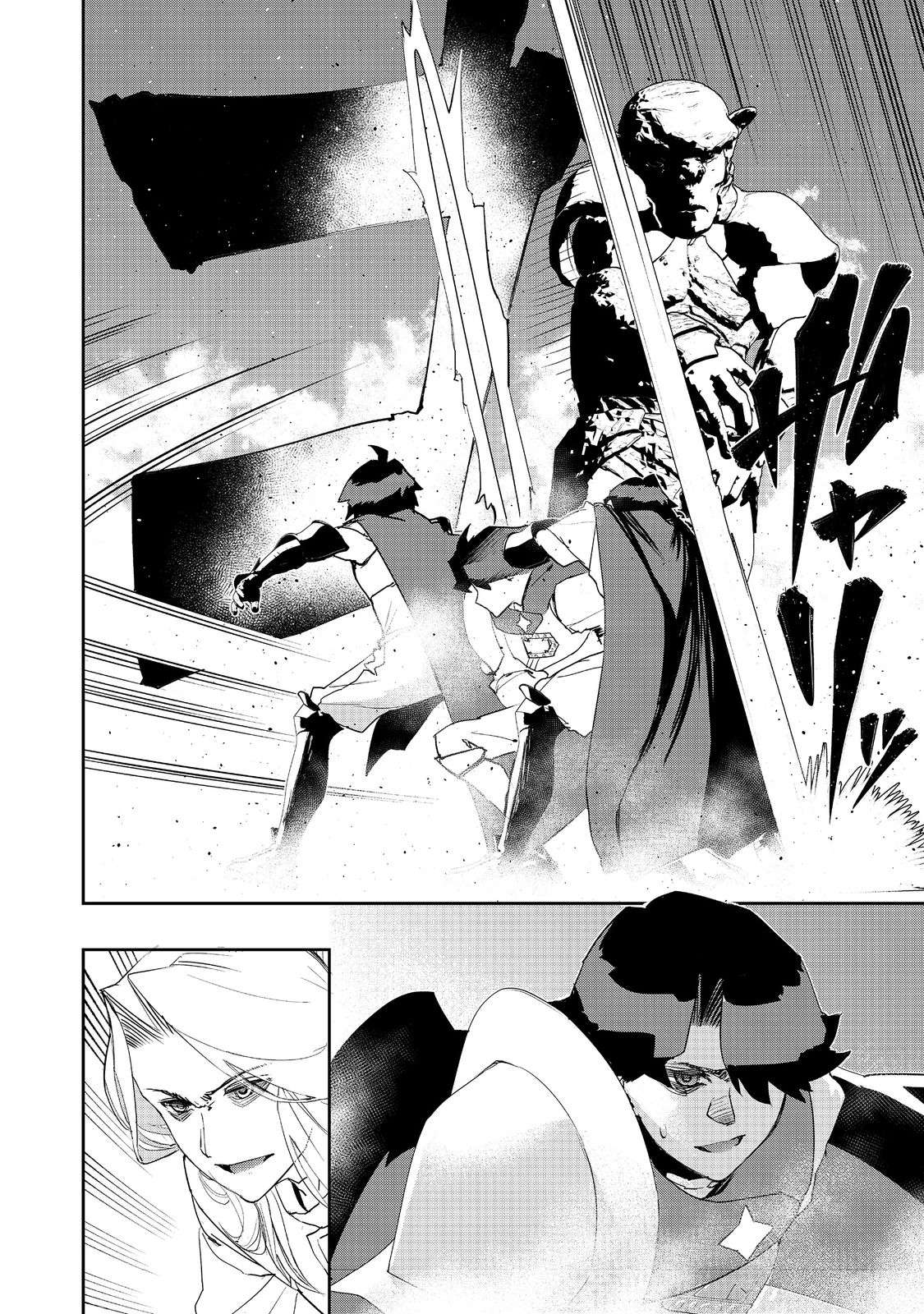 Page 8 of Chapter 17