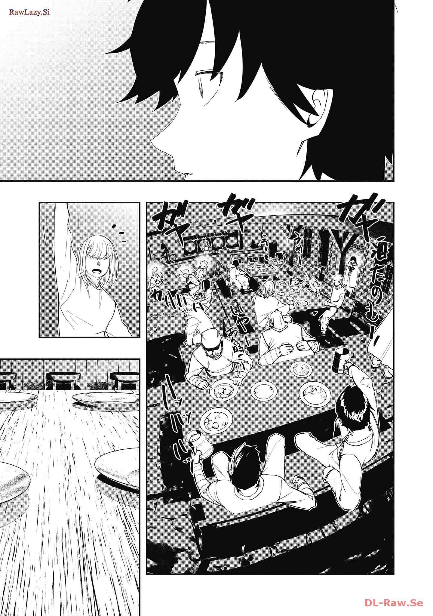 Page 2 of Chapter 18