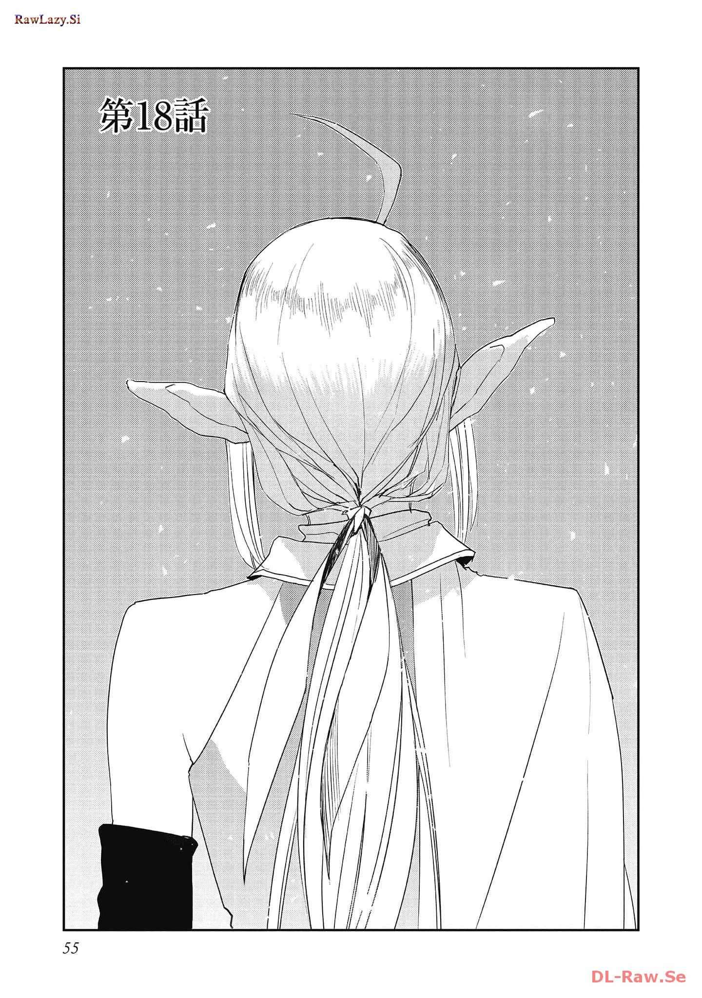 Page 4 of Chapter 18