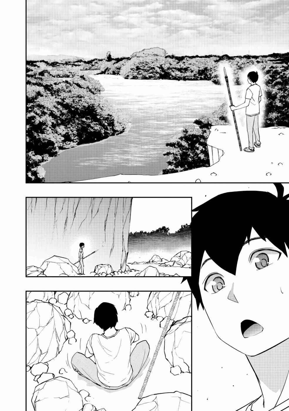 Page 16 of Chapter 2
