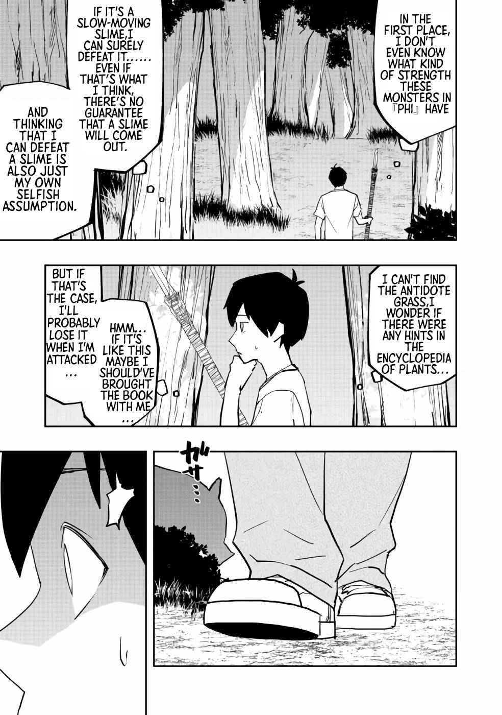 Page 19 of Chapter 2