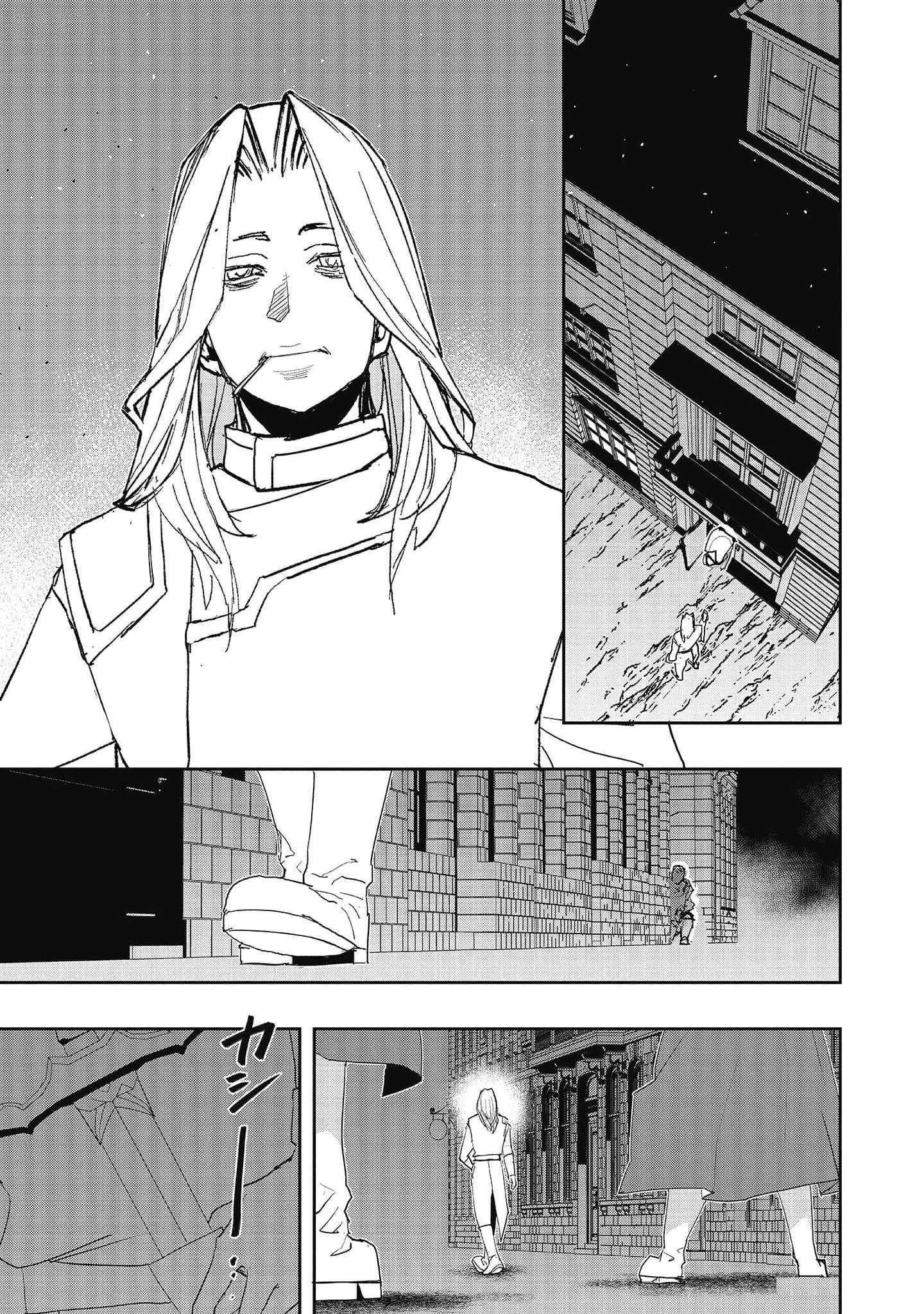 Page 18 of Chapter 20