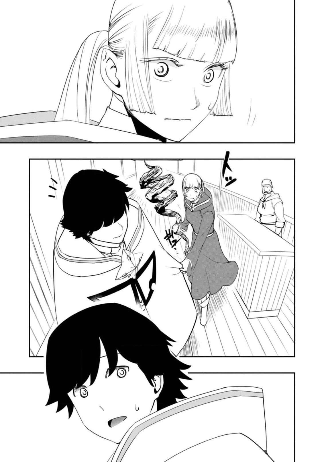 Page 7 of Chapter 21