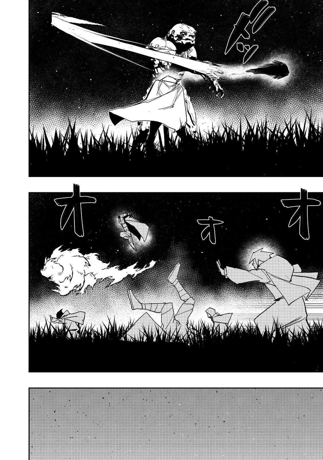 Page 12 of Chapter 27