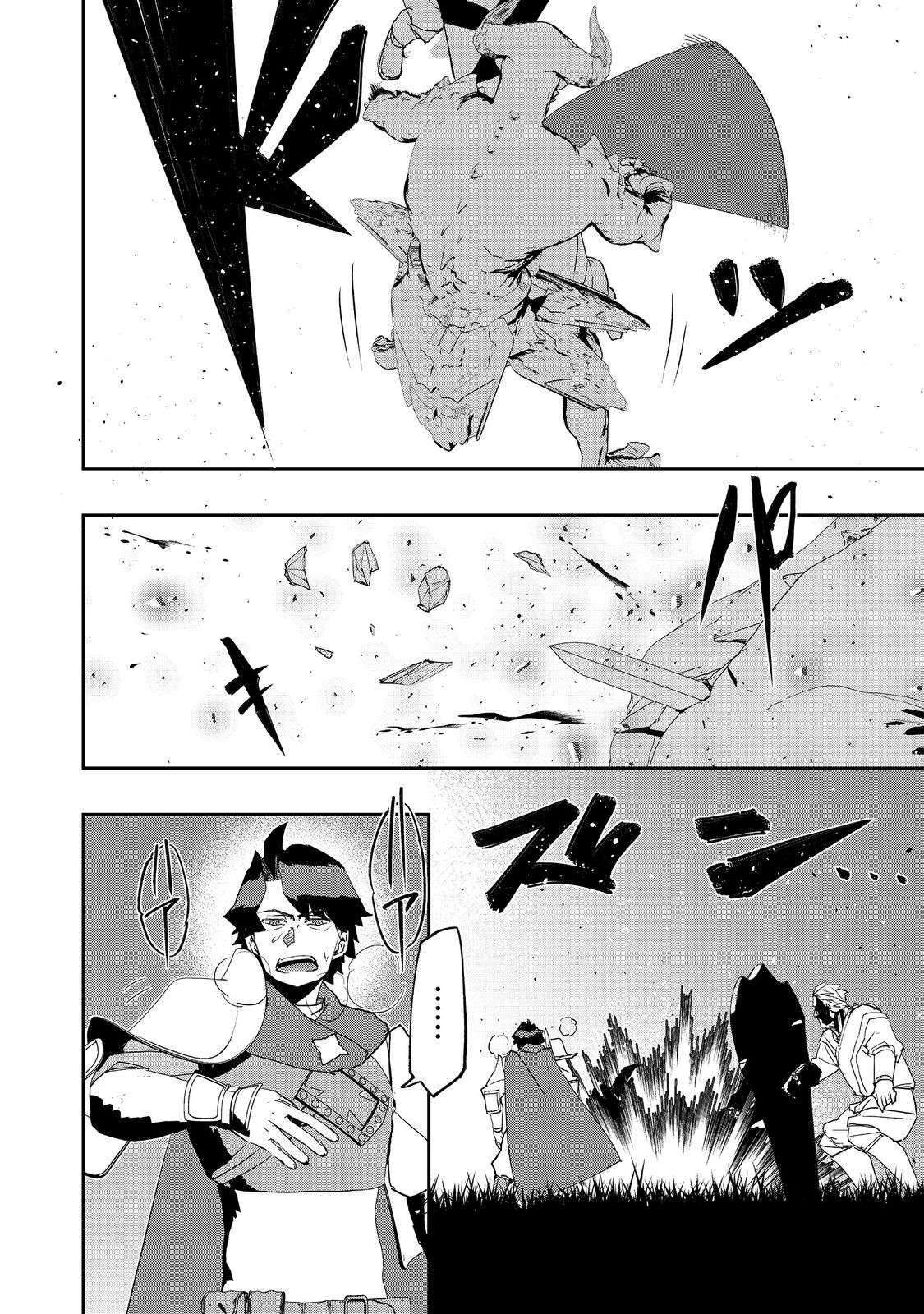 Page 24 of Chapter 27