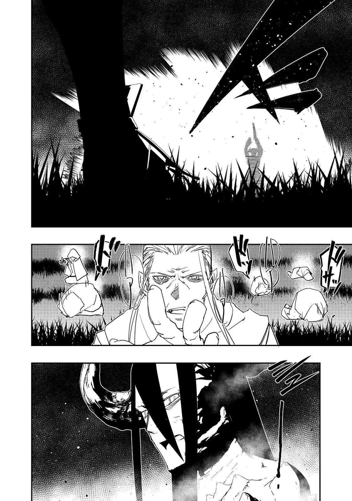 Page 32 of Chapter 27
