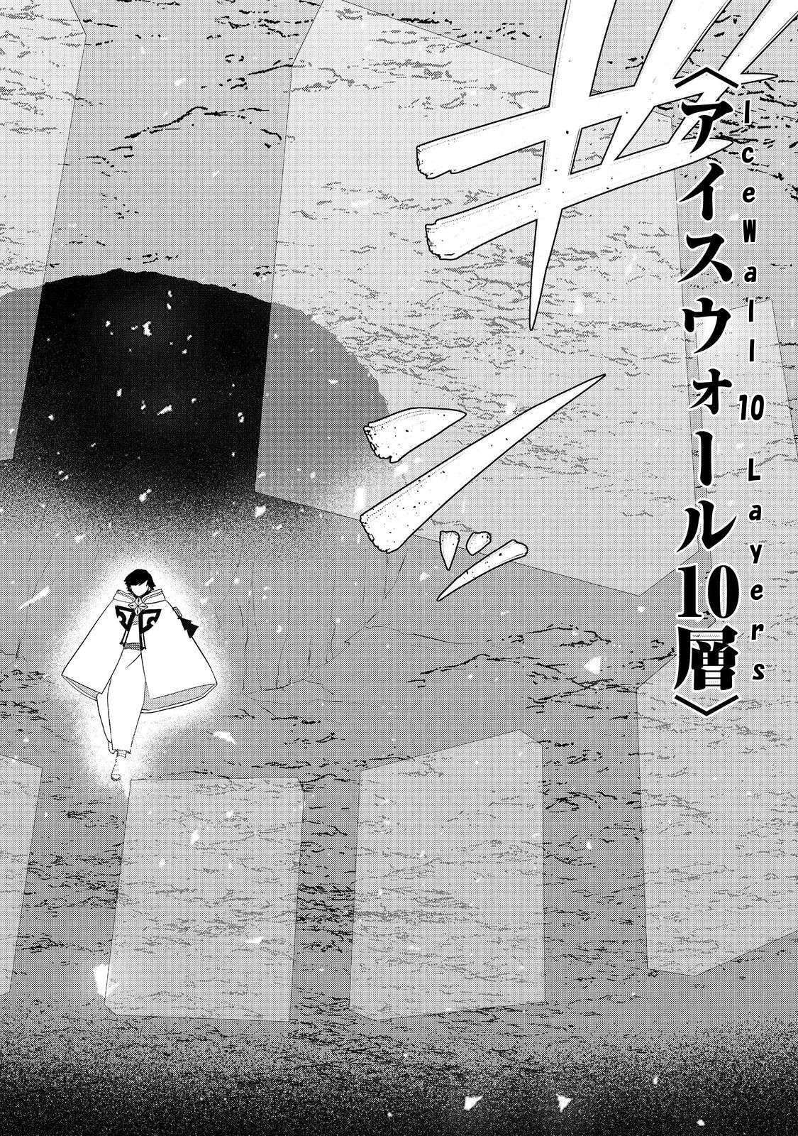 Page 2 of Chapter 28