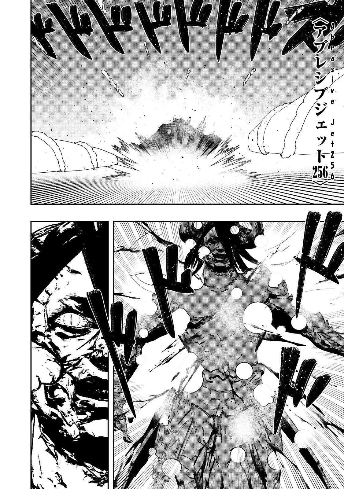 Page 22 of Chapter 28