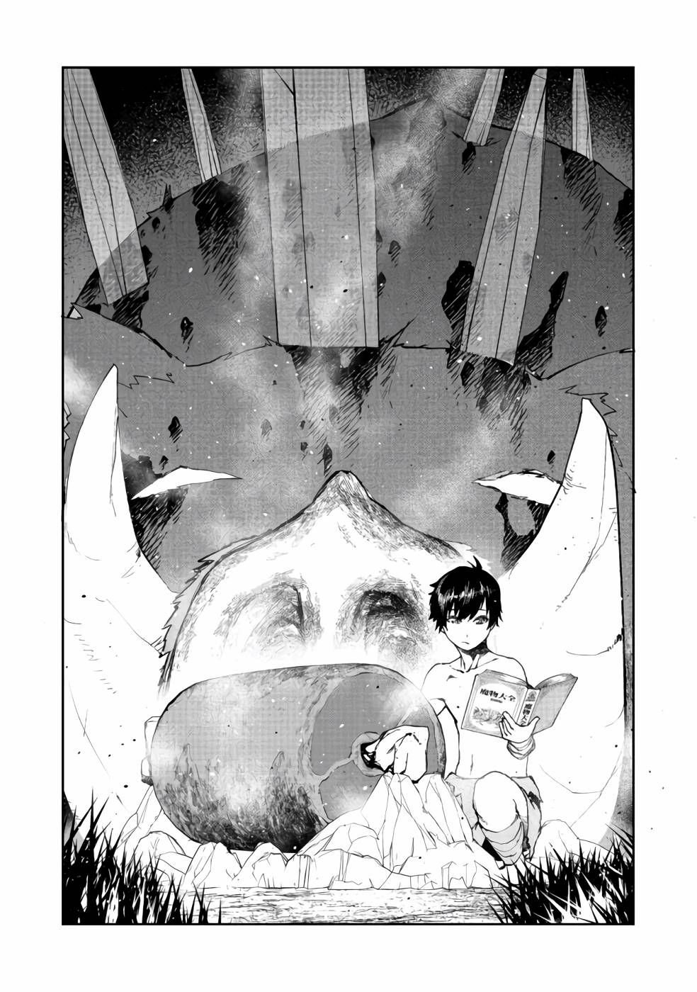 Page 4 of Chapter 3