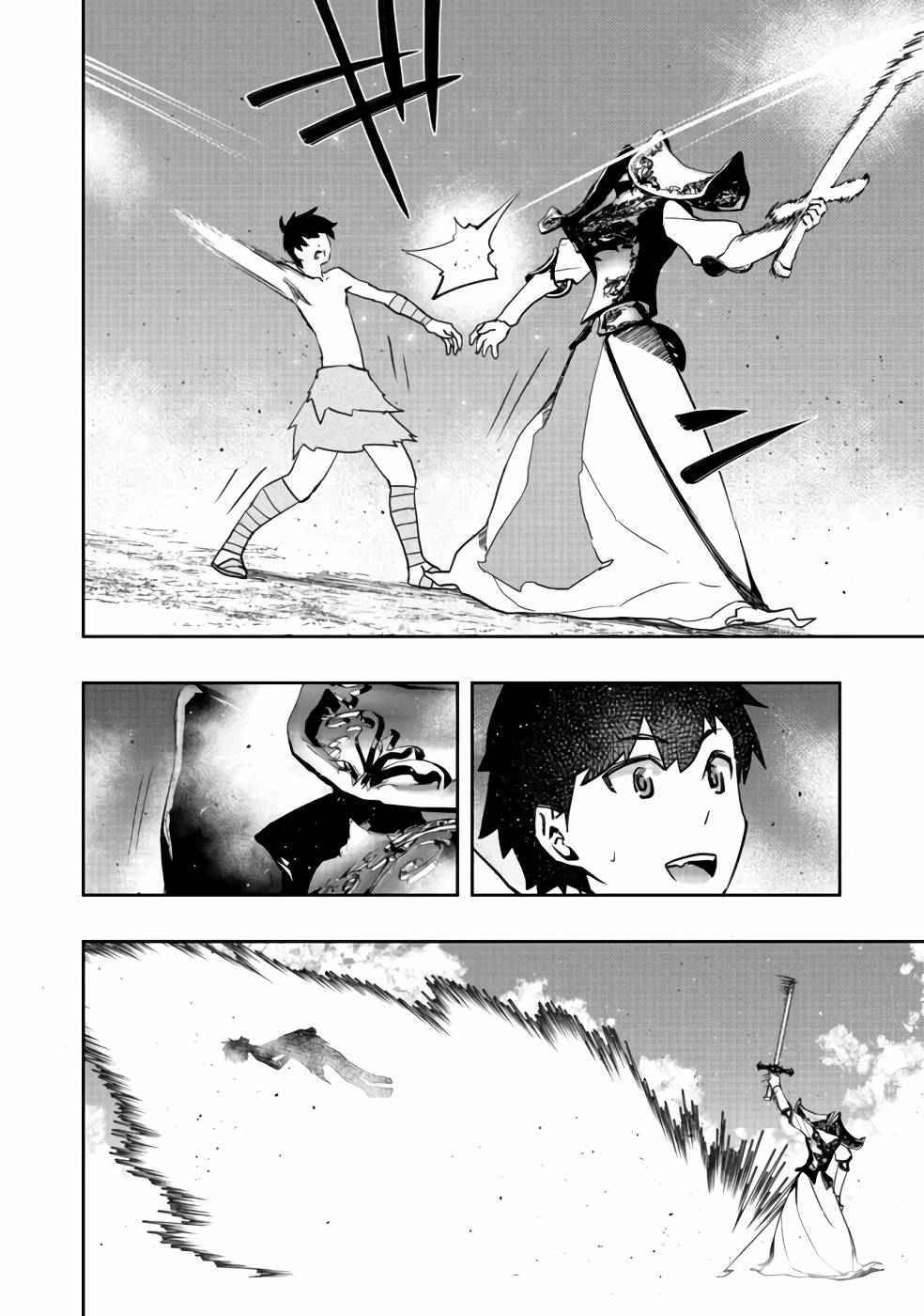 Page 9 of Chapter 4