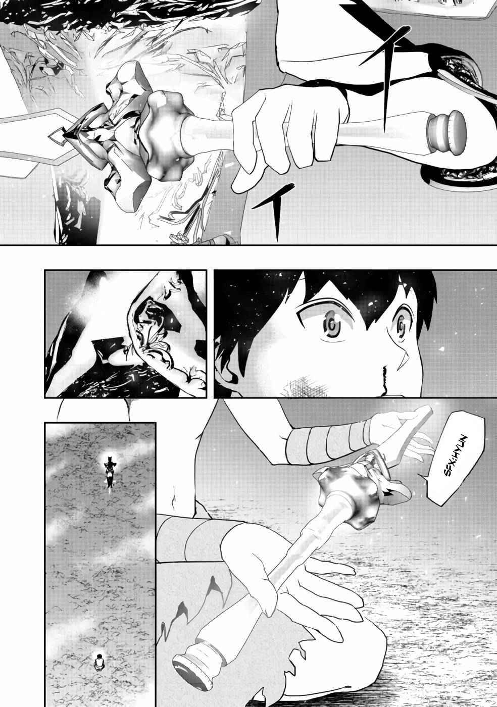 Page 11 of Chapter 4