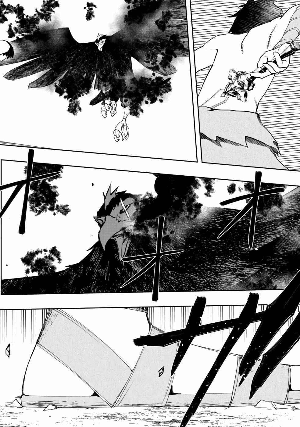 Page 22 of Chapter 4