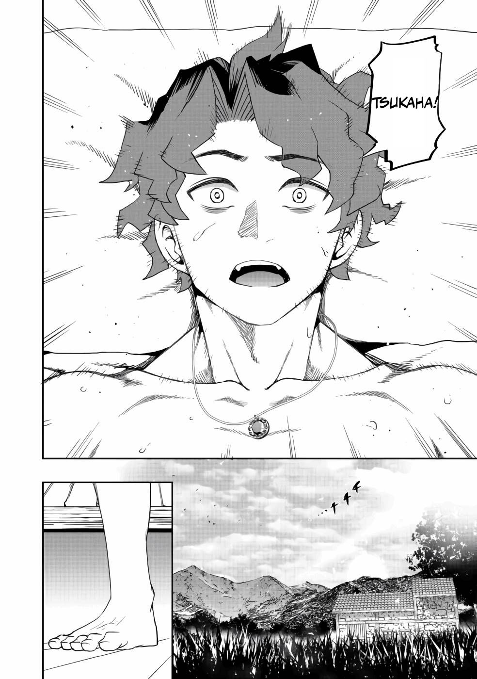 Page 24 of Chapter 5