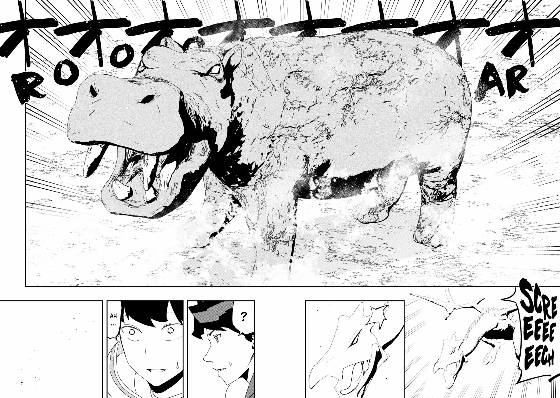 Page 16 of Chapter 7