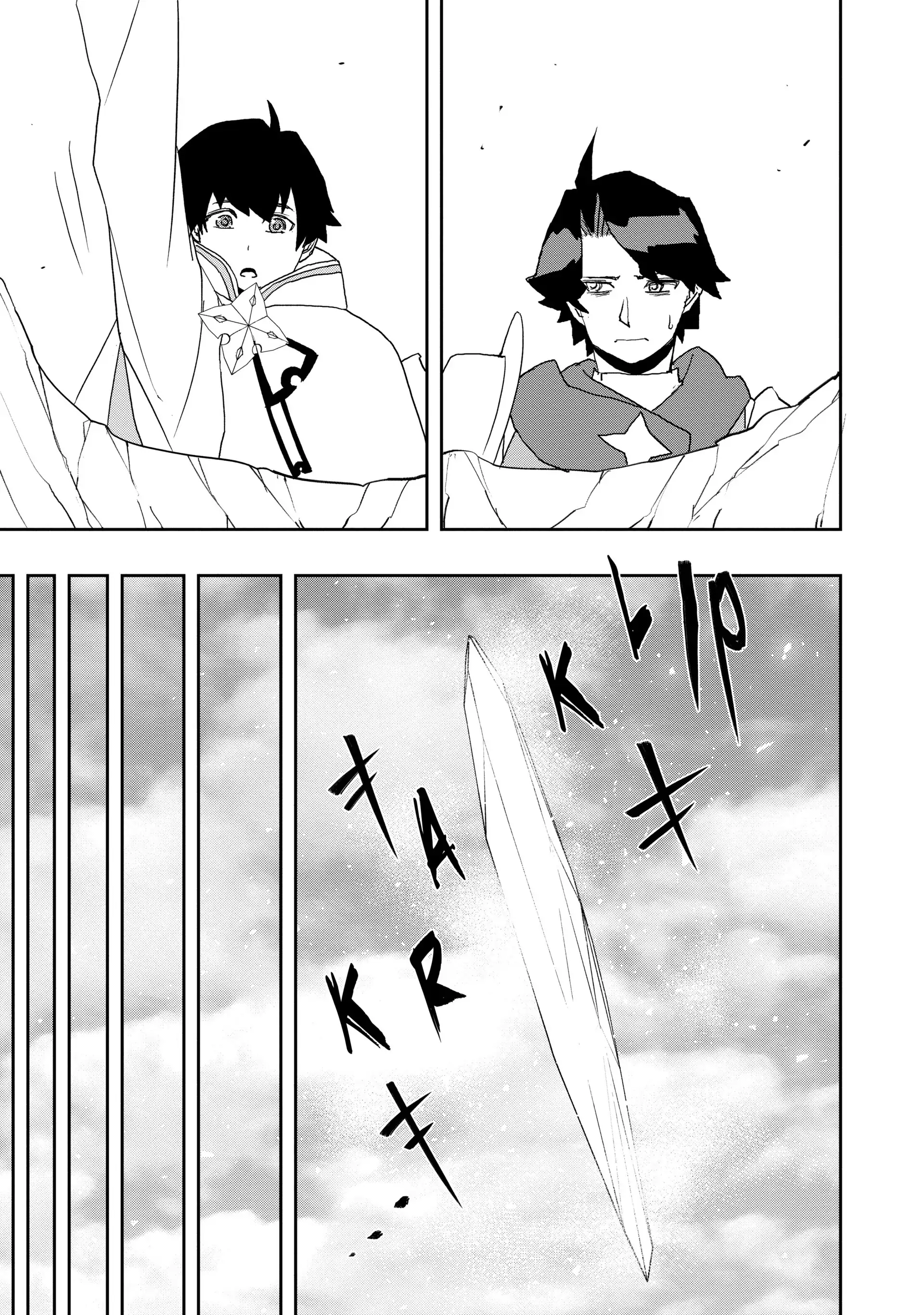 Page 22 of Chapter 7