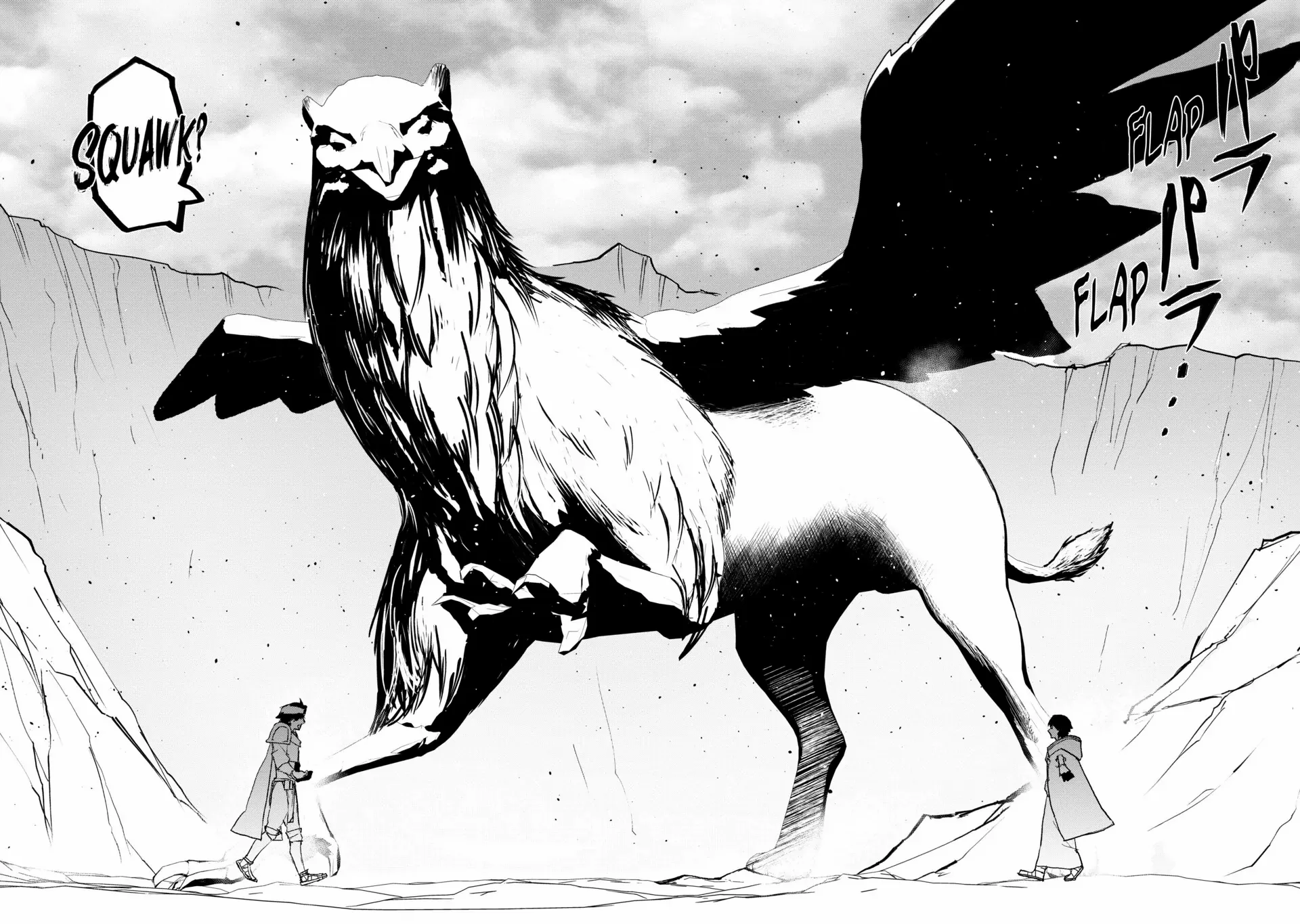 Page 25 of Chapter 7