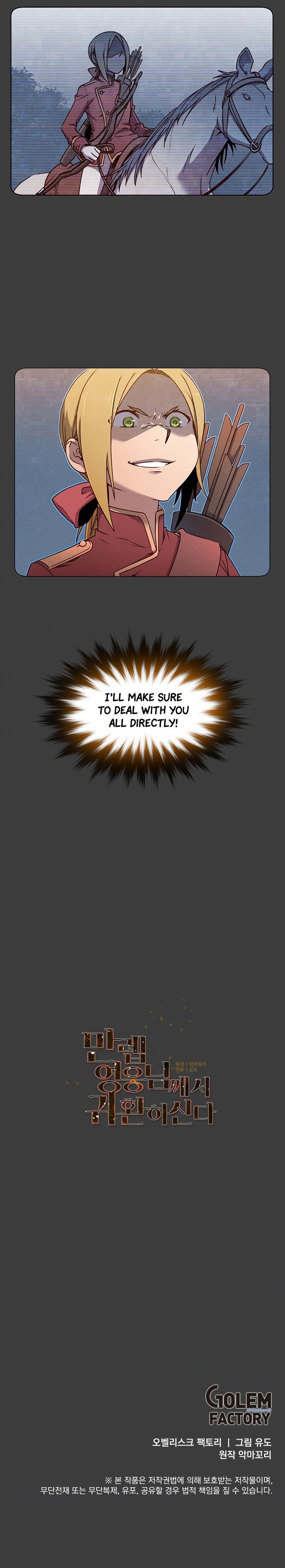 Page 16 of Chapter 1
