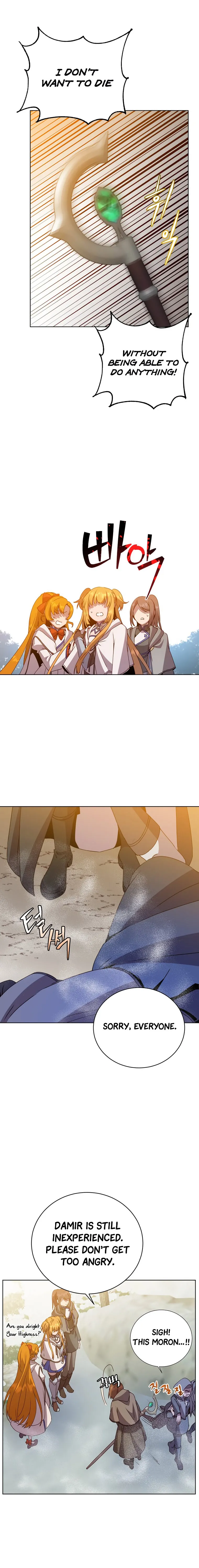 Page 17 of Chapter 113