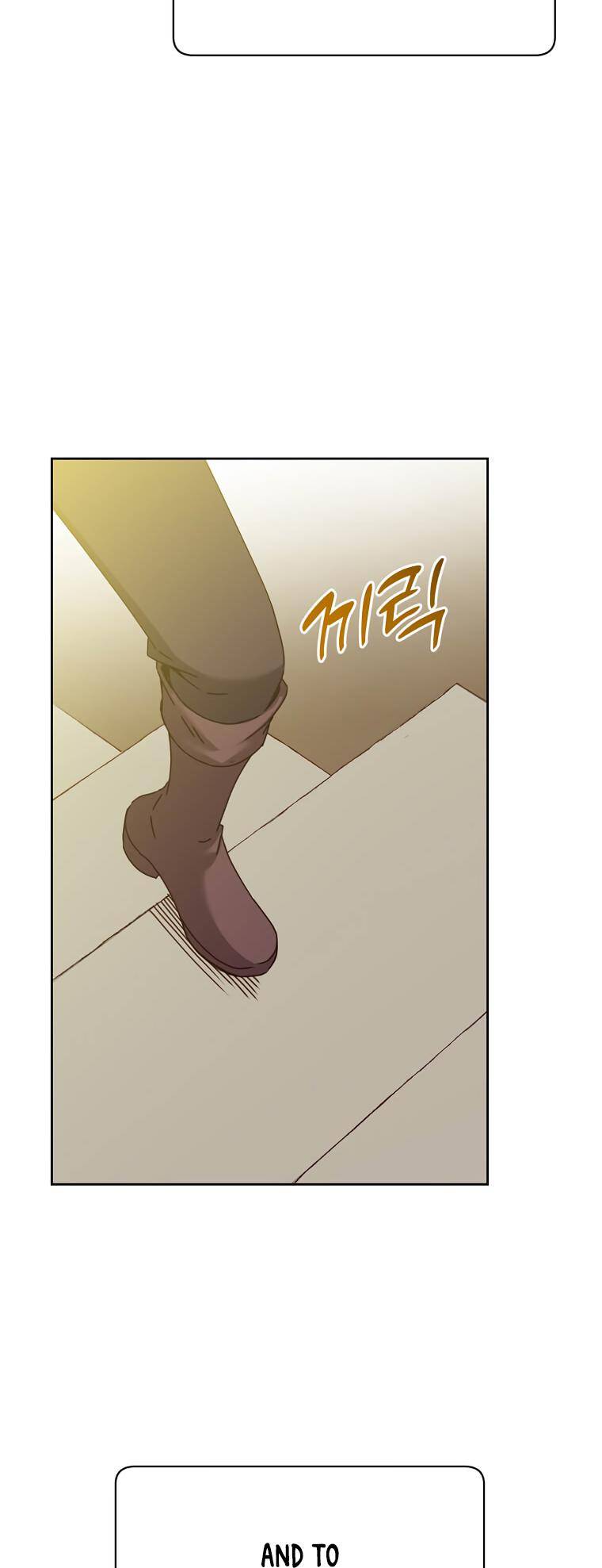 Page 5 of Chapter 122