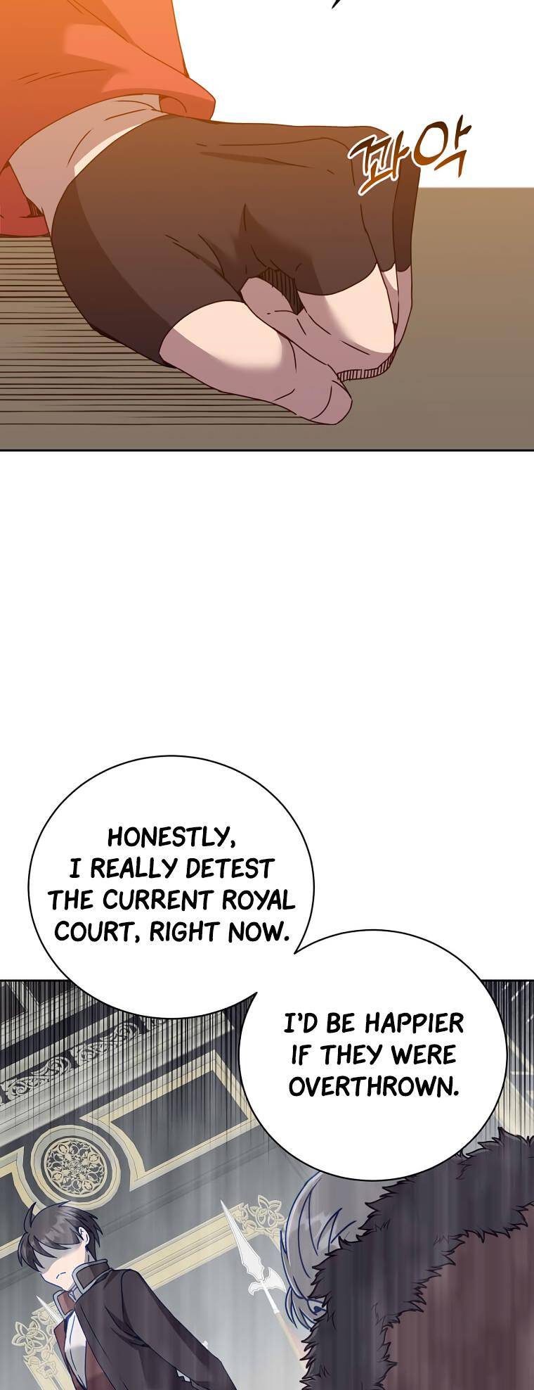 Page 17 of Chapter 122