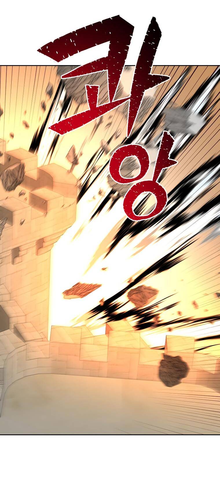 Page 54 of Chapter 122