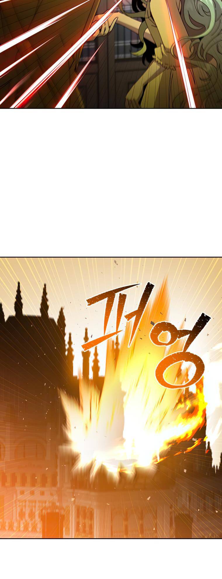 Page 9 of Chapter 124