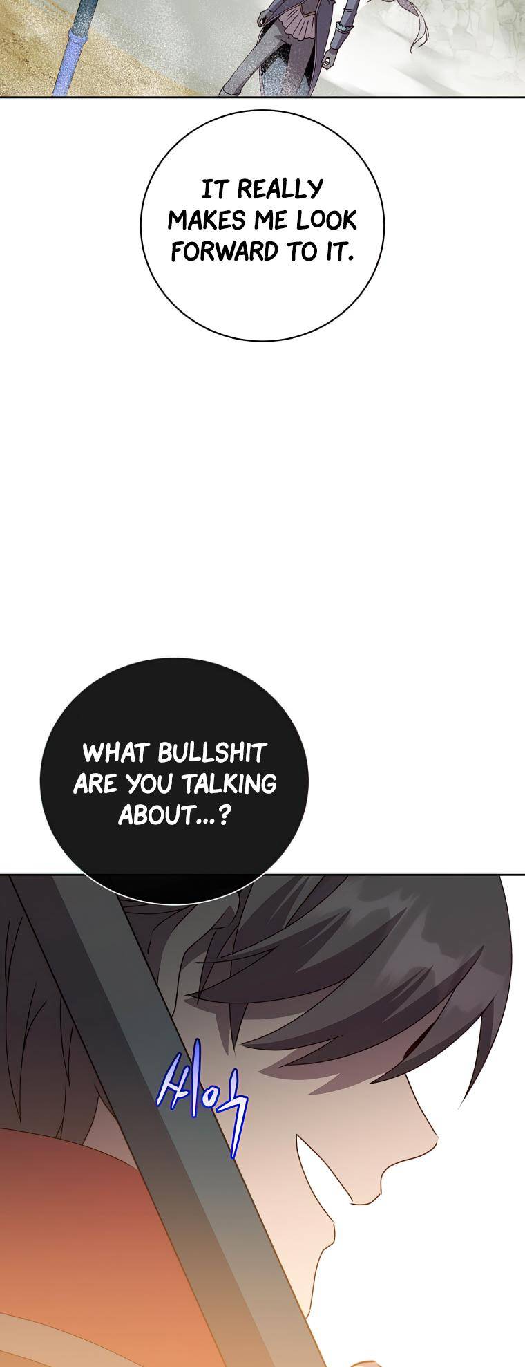 Page 30 of Chapter 124