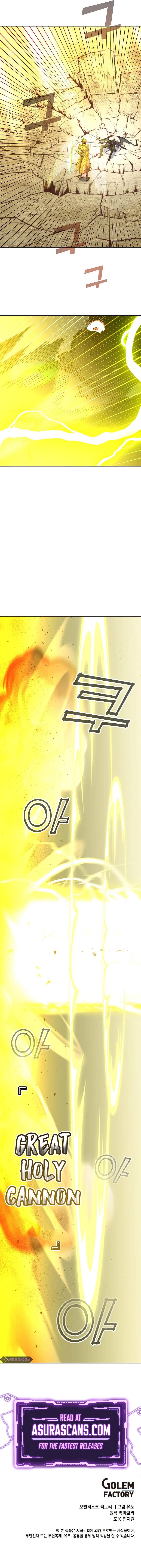 Page 11 of Chapter 125