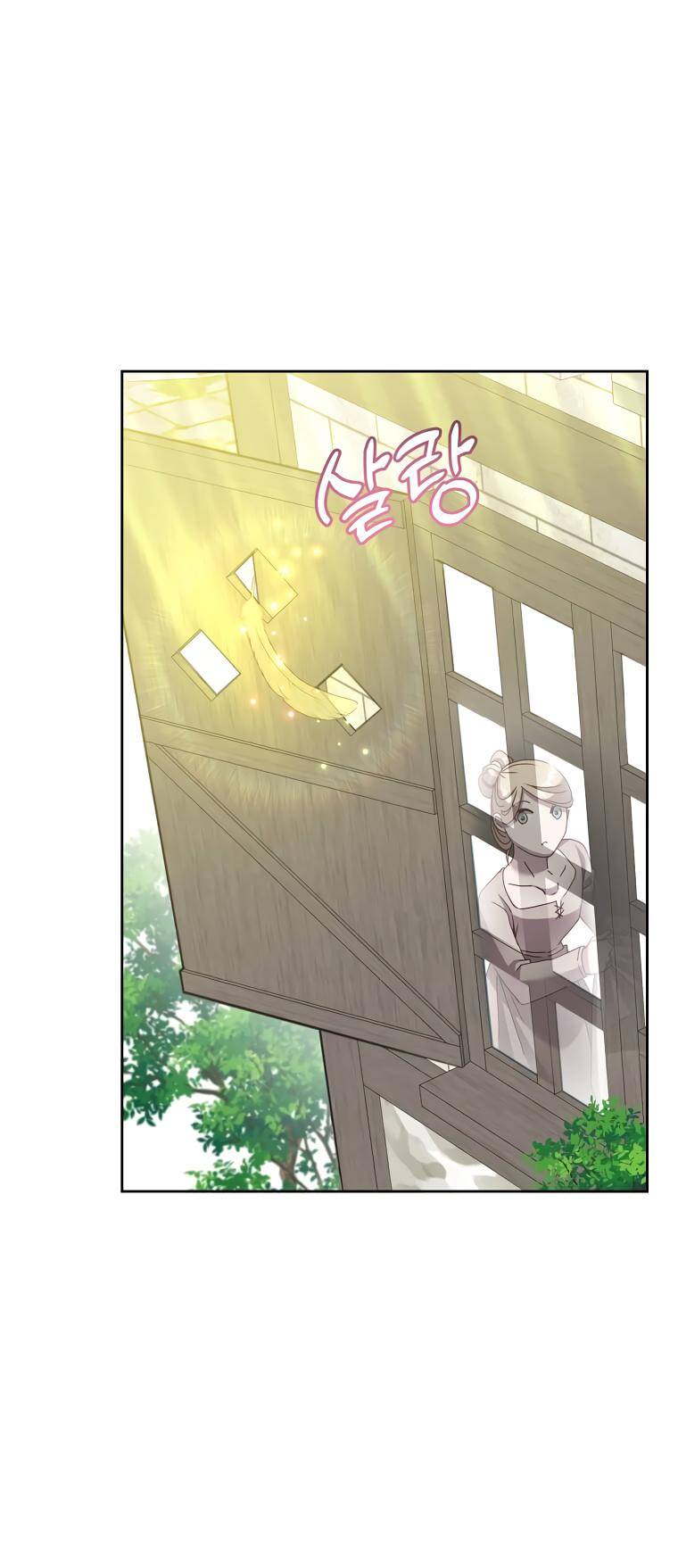 Page 2 of Chapter 126