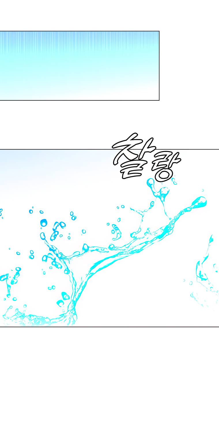 Page 47 of Chapter 129